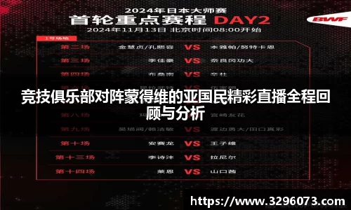 bwin必赢官方网站