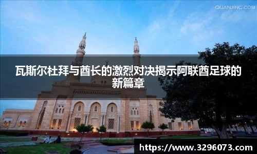 bwin必赢官方网站