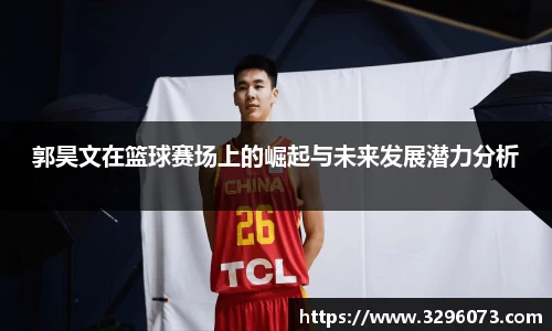 bwin必赢官方网站