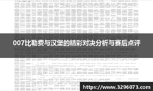 bwin必赢官方网站